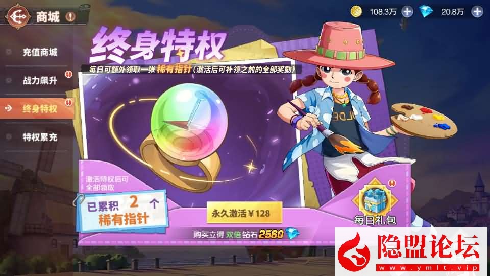 卡牌回合手游【海贼王大冒险：最终秘宝多区代金券内购版】7月最新整理VM一键单机版+Linux手工服务端+管理后台+CDK授权后台+安卓苹果双端+视频教程