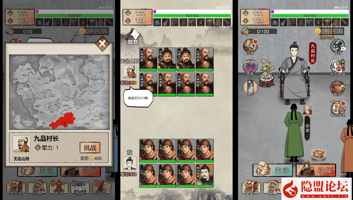 最新整理【H5内购游戏10合一】VM一键单机版 手工外网端 视频教程 游戏内购 H5三端 源码