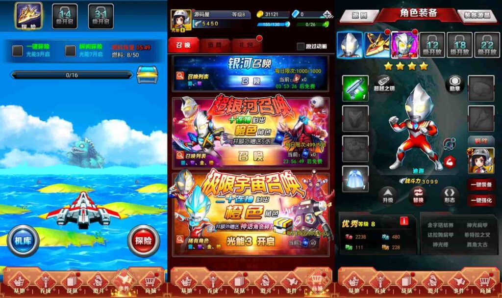 【奥特曼系列-OL】6月4日最新整理Linux服务端-卡牌回合手游-带详细文本教程-GM授权管理后台-加解密工具-安卓苹果端
