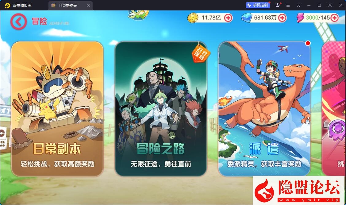 卡牌回合手游【口袋新世纪】最新整理VM一键单机版+Linux手工服务端+管理后台+GM授权后台+双端+全套源码+隐盟视频教程