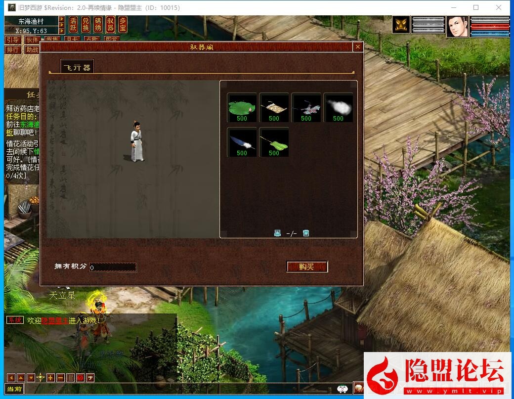 经典GGE2大话网单【旧梦西游3-4切换】最新整理Win端免虚拟机一键单机版解压即撸价值6千的团购端+视频教程+全套源码资源