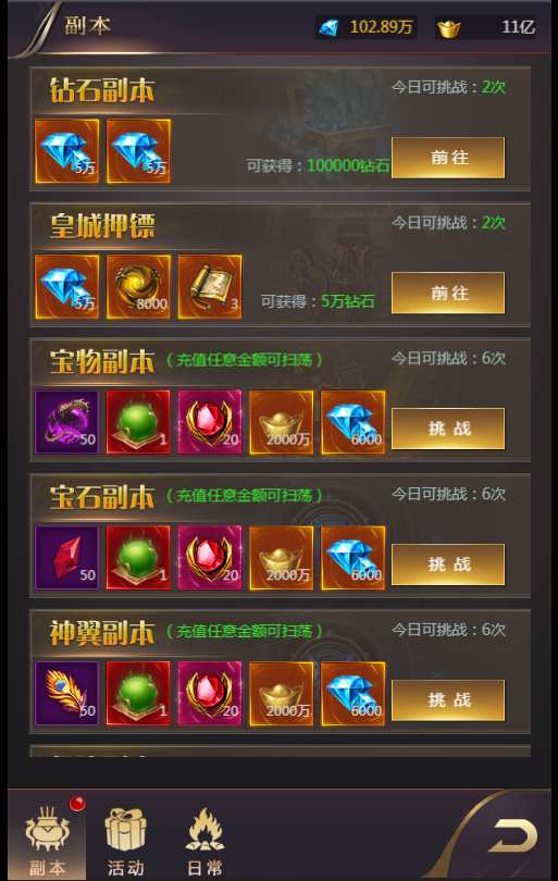 稀有三网H5游戏【侠客游H5】2024最新整理Win一键即玩服务端 GM运营后台 教程【站长亲测】