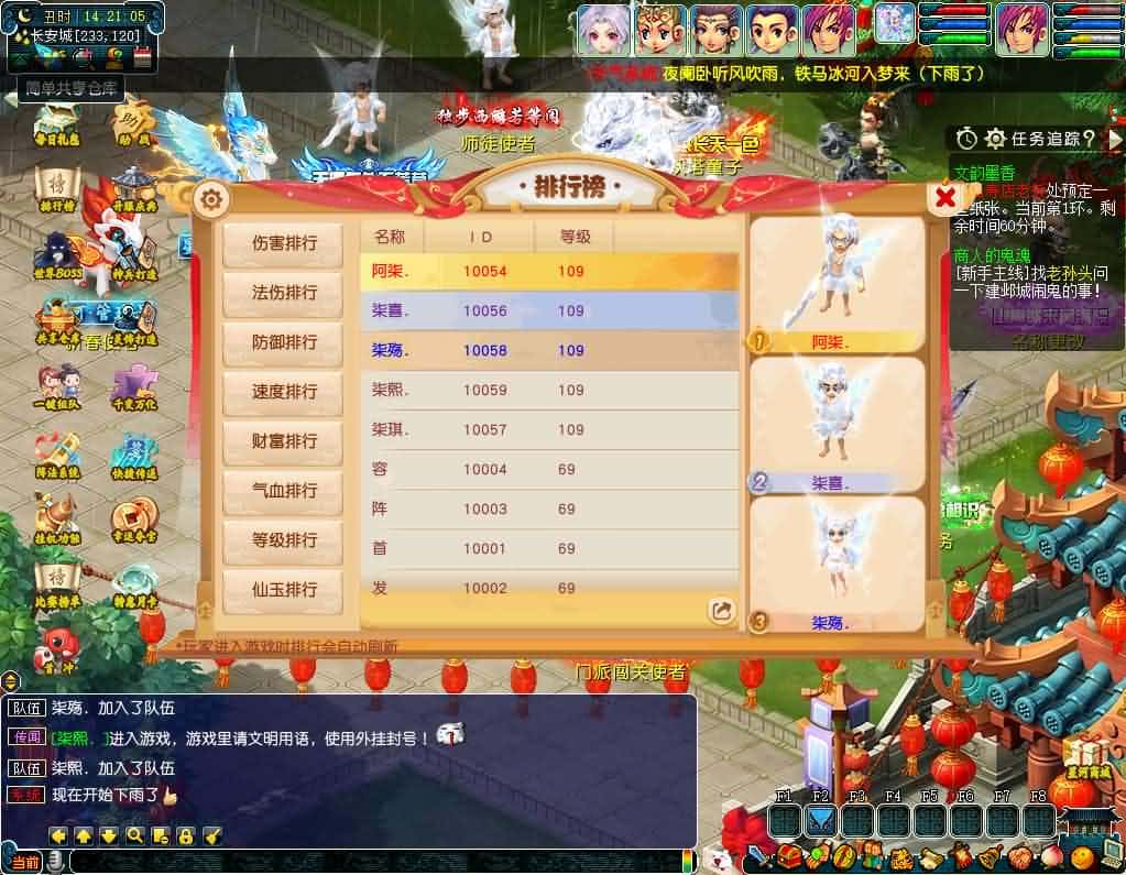 【GGE2互通西游之星河西游】5月31日最新整理Win系服务端-带详细文本教程-语音视频教程-全套源码-安卓苹果PC三端