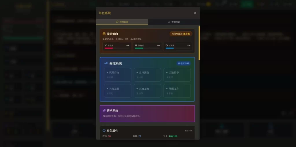 三网文字修仙网页游戏【云霄仙境-H5】Win一键服务端+Linux手工服务端-带详细文本搭建教程-上传网站即玩-手游源码丨端游源码丨页游服务端丨免费游戏源码下载-青橙资源网 三网文字修仙网页游戏【云霄仙境-H5】Win一键服务端+Linux手工服务端-带详细文本搭建教程-上传网站即玩-手游源码丨端游源码丨页游服务端丨免费游戏源码下载-青橙资源网