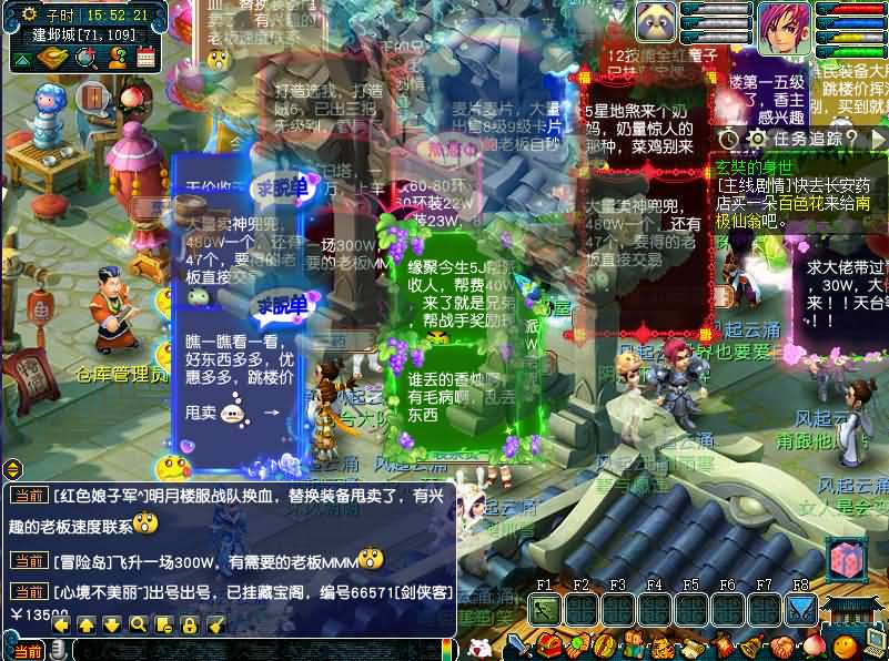 GGE2互通西游【死神西游精修版】最新整理Win系服务端+安卓+PC客户端+全套源码+详细搭建教程-源码巢