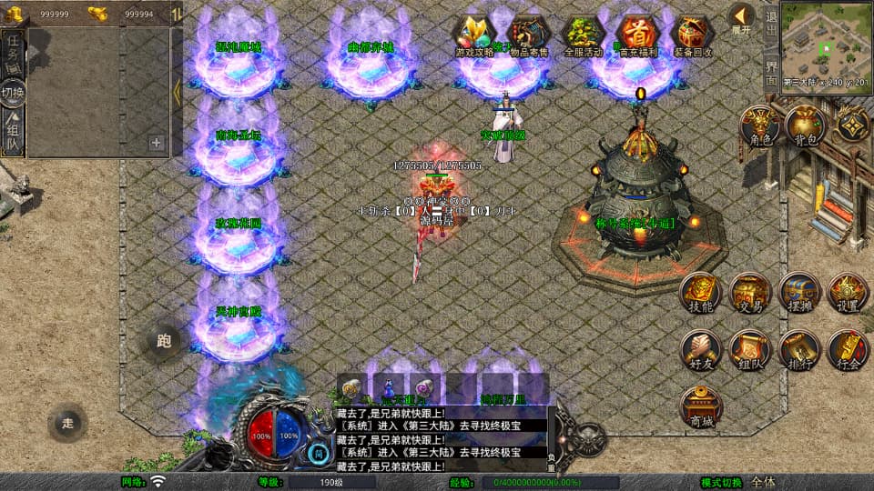 XO三端引擎传奇手游【1.80神器大极品】9月最新打包Win系服务端 详细搭建教程 通用视频教程 加密工具 PC安卓苹果三端