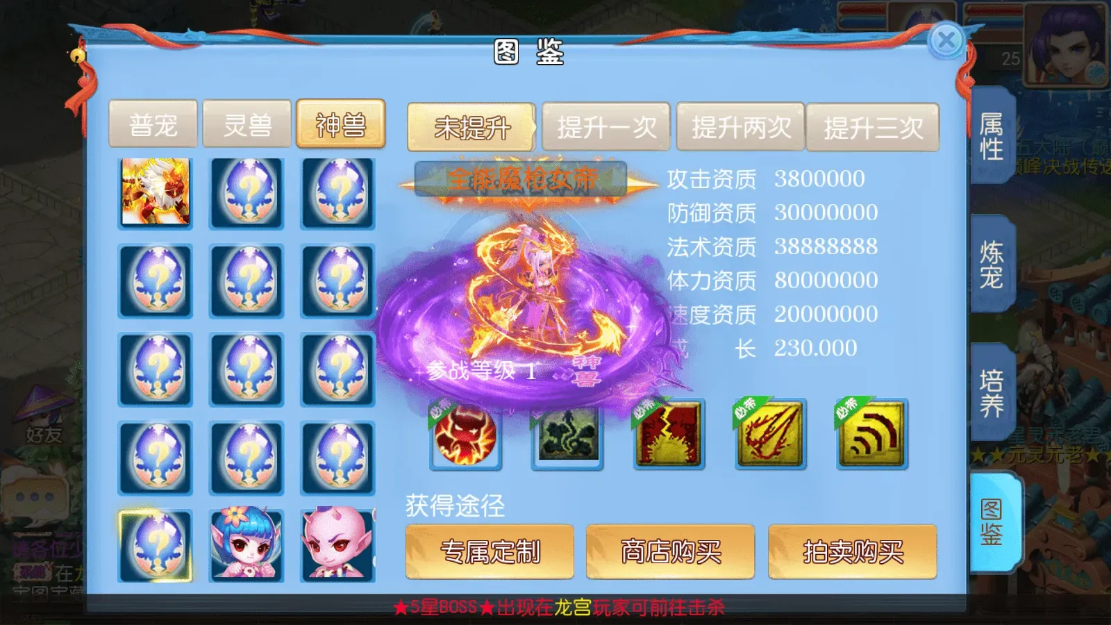 MT3换皮MH【逆战西游3超变突破挂机版】最新整理Linux手工服务端+全套源码+攻略+管理后台+GM后台+安卓苹果双端+详细搭建教程