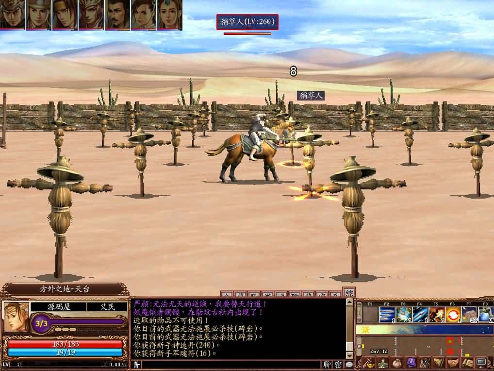 【三国群英传OnLine水浒英豪V36六职业台服版】3月15日收集打包Win服务端-三国策略端游-带详细搭建教程-WEB注册-修改工具-GM工具指令-PC客户端