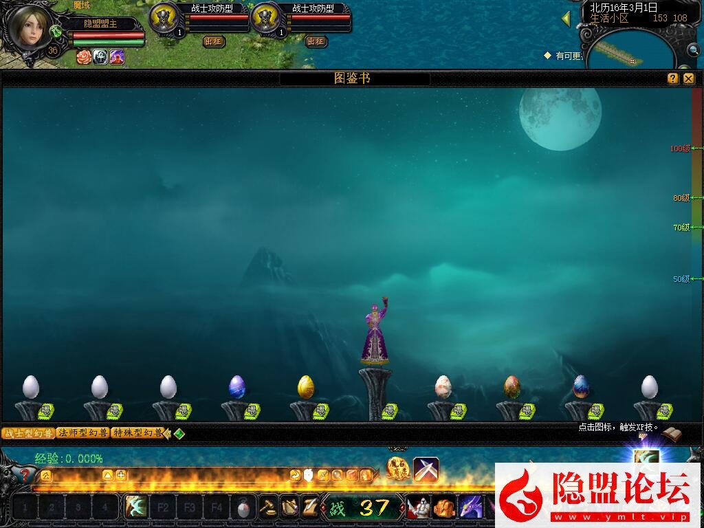 最新整理价值500元的复古特色【永恒魔域第四季】VM一键单机版+全屏切割-BOSS变异-蜘蛛变异-树心集合-平民玩家的切割服-震撼开启
