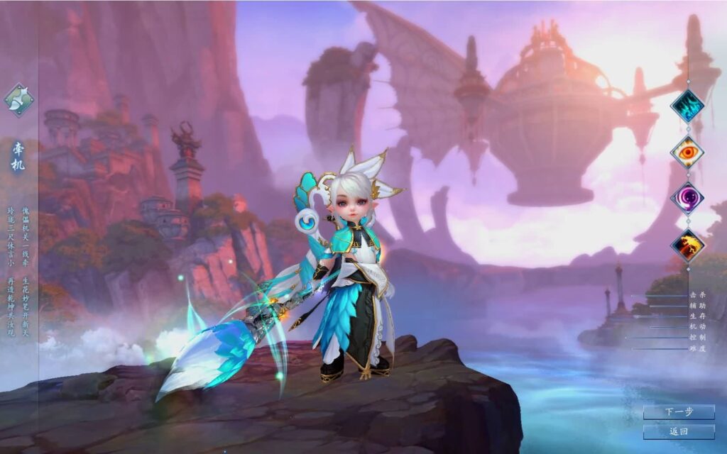 【斗破诛仙3超变打金精修18职业版】5月30日最新整理Linux服务端-3D仙侠端游-带详细文本教程-语音视频教程-GM工具-网页注册-PC客户端
