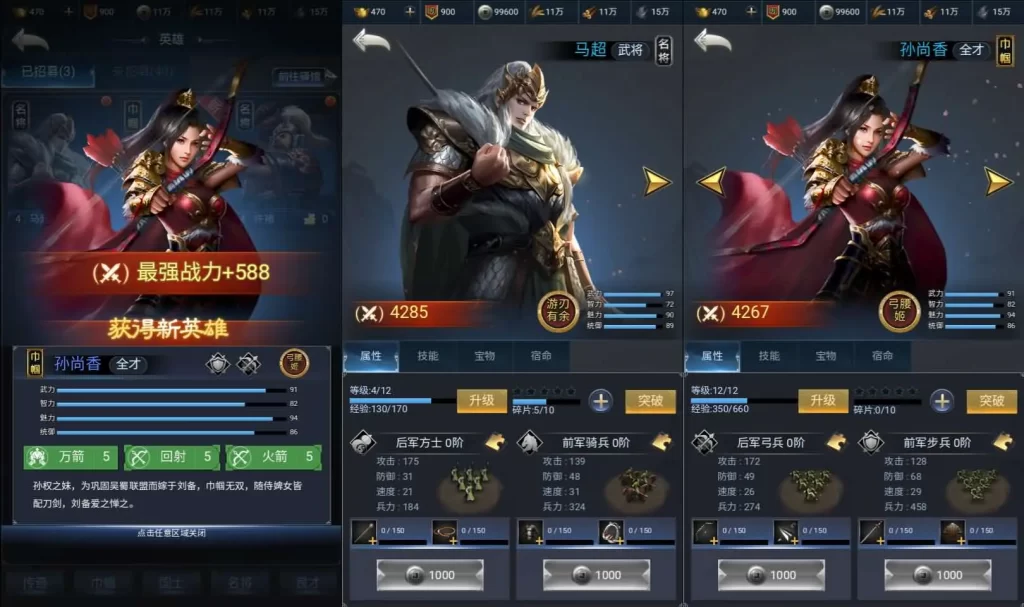 【三国兵临天下代金券内购七合修复版】8月3日收集整理Linux手工服务端-三网H5策略手游-带详细搭文本建教程-GM授权管理后台-简易安卓客户端-手游源码丨端游源码丨页游服务端丨免费游戏源码下载-青橙资源网