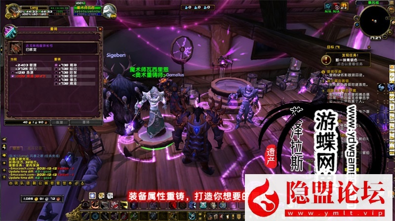 图片[32]-最新整理魔兽世界单机版90级战场高智能AI机器人陪玩548熊猫人之谜WOW精修版带GM工具命令-源码巢